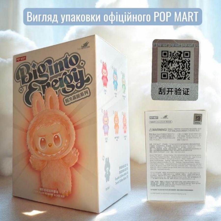 Колекційна фігурка-сюрприз у стилі Labubu, 20 см — фото 8